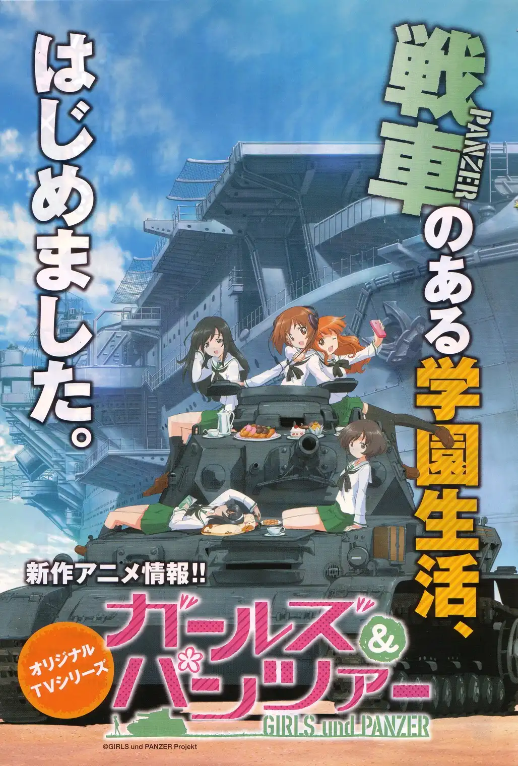 Girls ANDamp; Panzer Chapter 1 1